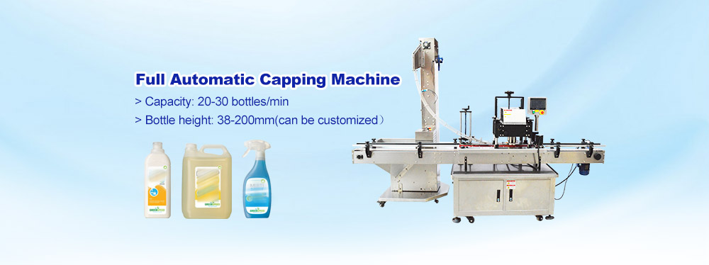 capping machine