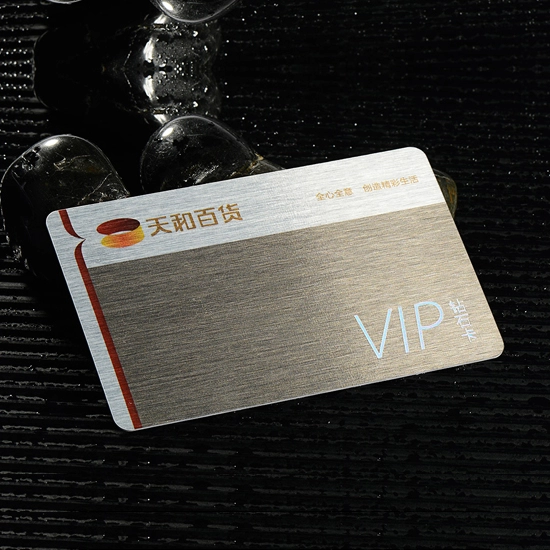 Carta VIP in acciaio inossidabile spazzolato color argento