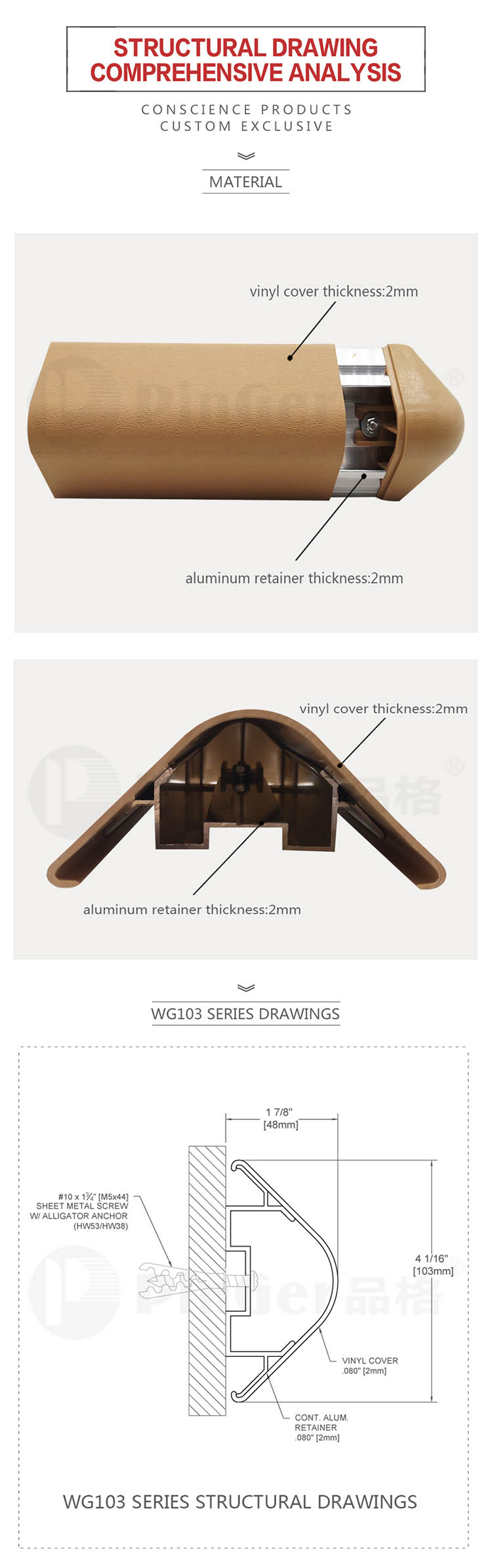 Corner and Wall Protector Plastic Bumpers For Lab Room