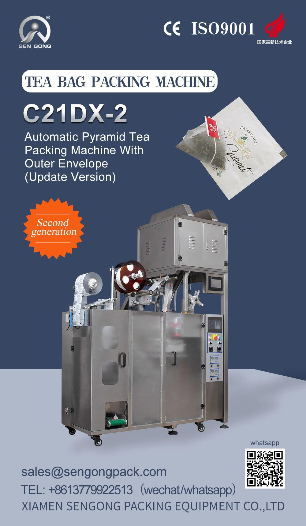 C21DX-2 PLA Macchina confezionatrice per tè con buste triangolari