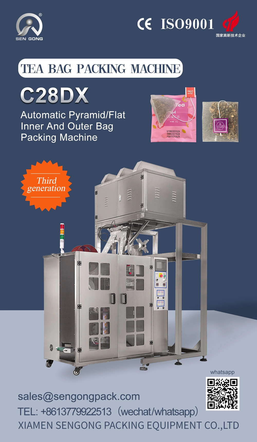 C28DX Macchina confezionatrice automatica per tè a triangolo