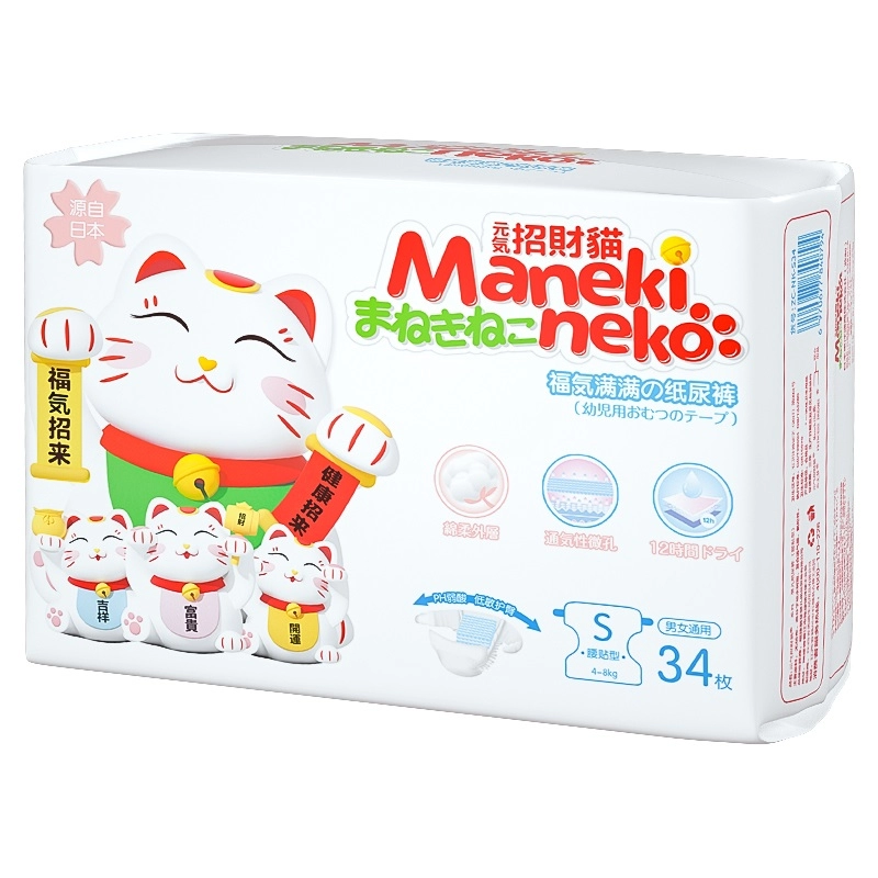 Pannolino per bambini traspirante super assorbente Manekineko S34 pezzi